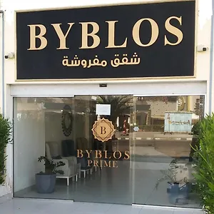  Apartament Byblos Prime Jordania